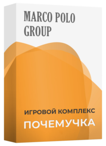 Почемучка