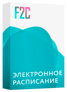 Программное обеспечение BM Group