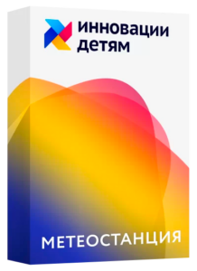 Метеостанция