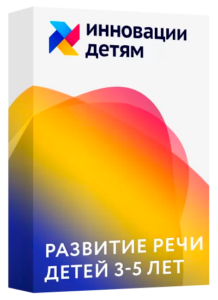 Развитие речи