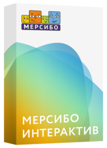 «Мерсибо Интерактив»