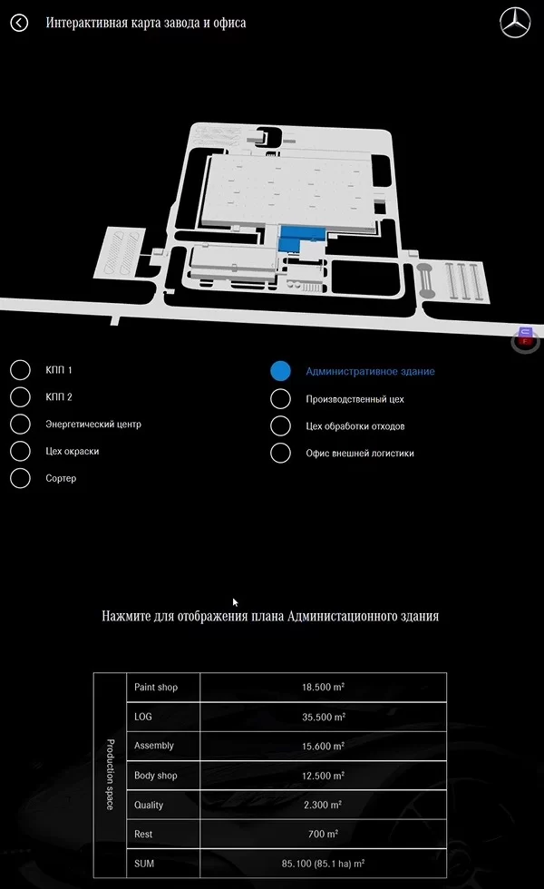 Navi Space — вершина эволюции в мире интерактивной навигации