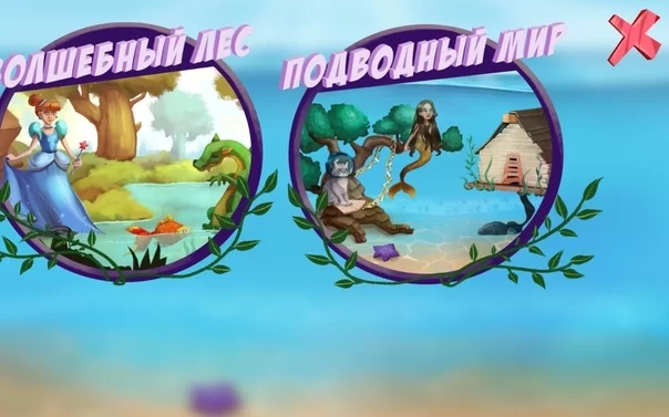 АЛМА "Оживариум"