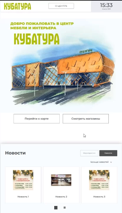 Navi Space — вершина эволюции в мире интерактивной навигации