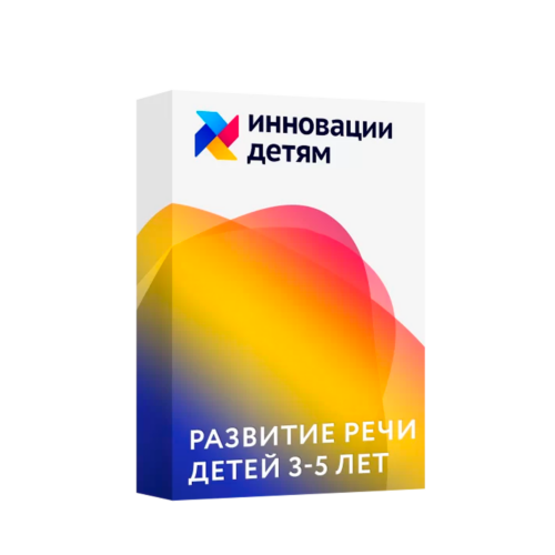 Формирование навыков речевого общения