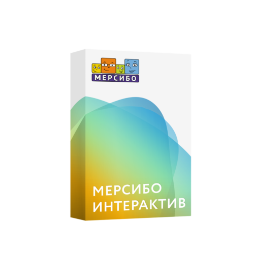 «Мерсибо Интерактив»
