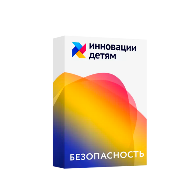 Безопасность на дороге, дома и на природе
