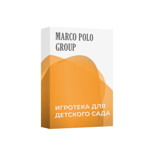 Игротека для детского сада