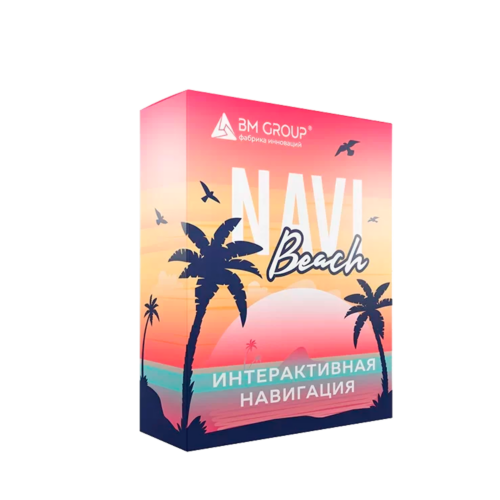 Navi Beach