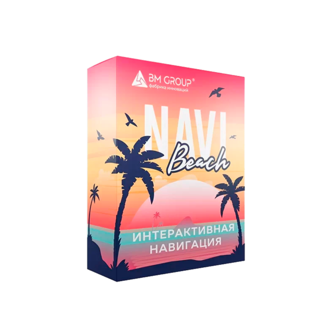 Navi Beach