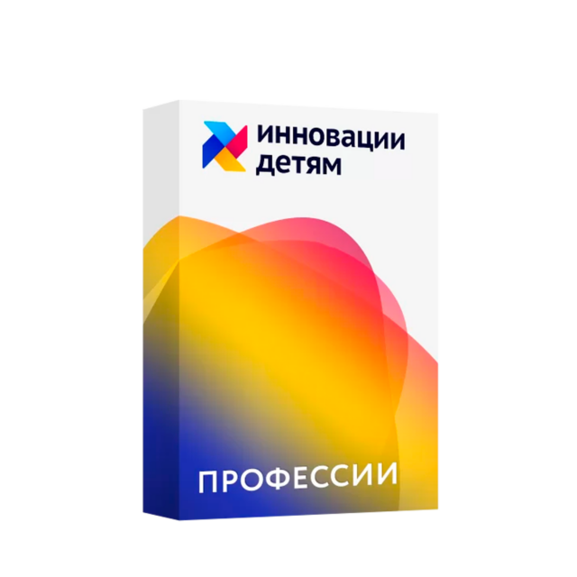 Знакомство детей с видами профессий