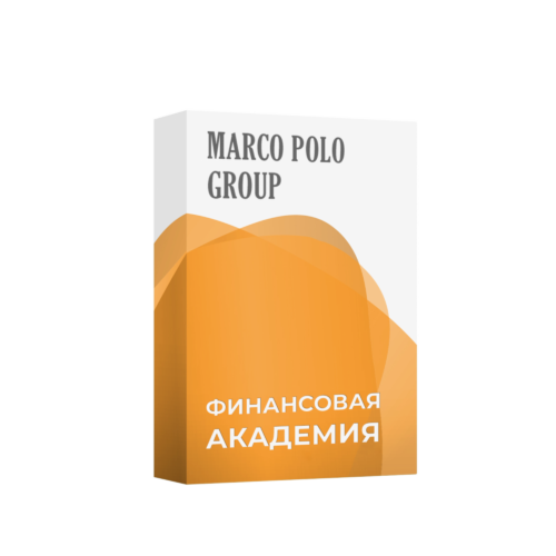 Финансовая академия