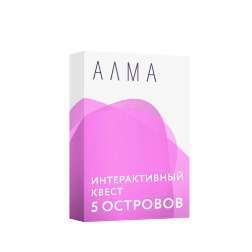 АЛМА «Интерактивный квест 5 Островов»