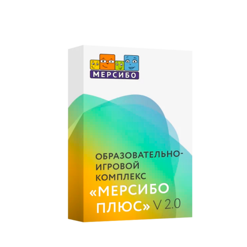 Образовательно-игровой комплекс «Мерсибо Плюс»