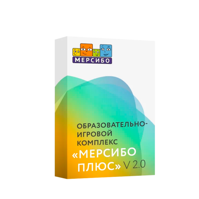Образовательно-игровой комплекс «Мерсибо Плюс»