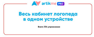 Умное зеркало ArtikMe со встроенным ПК